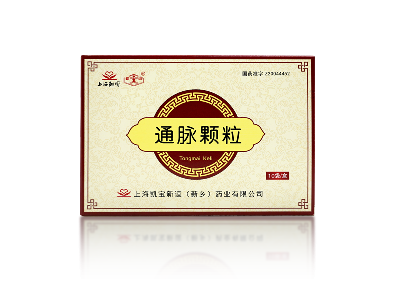 通脈顆粒