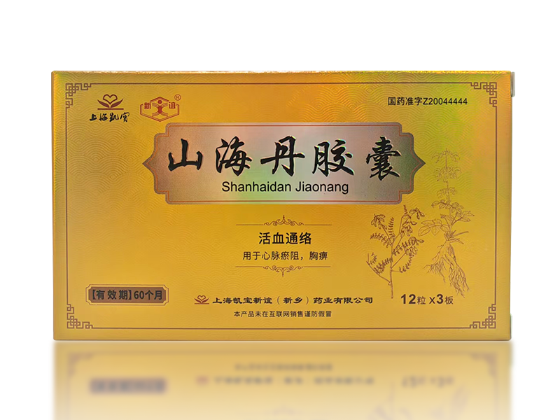 斑禿丸
