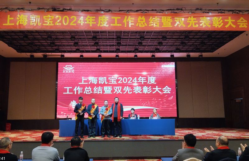 微信圖片_20250219145610