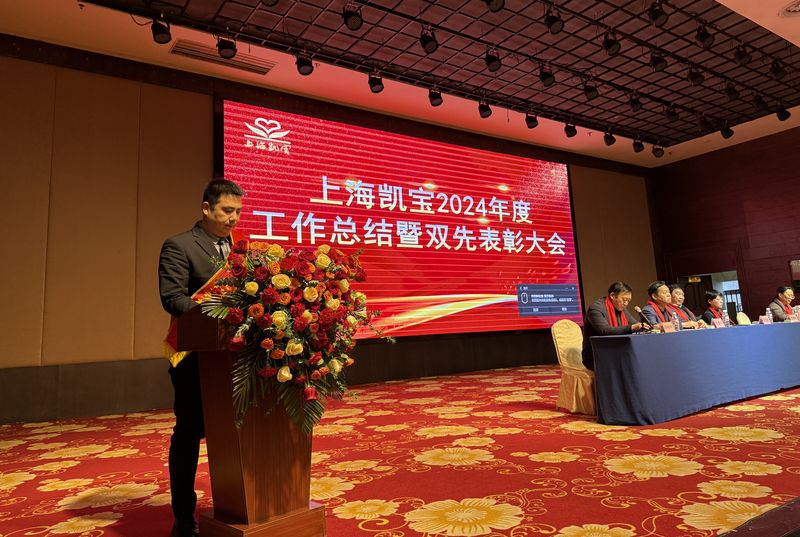 微信圖片_20250219145602