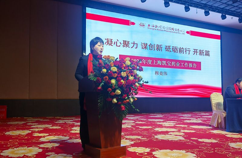 微信圖片_20250219145548